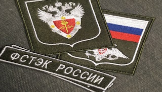 Оформить лицензию ФСТЭК на защиту информации в Троицке – стоимость от 20622 руб. | ПромМир-Трц