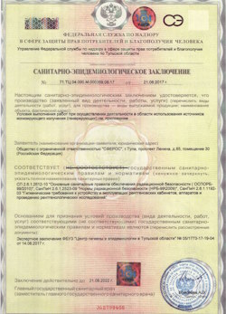 12.04.2024 Троицк - СЭЗ - ООО Сферос