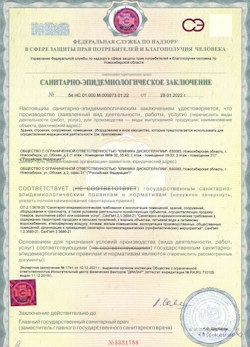 02.06.2024 Троицк - СЭЗ - Клиника дискотерапии