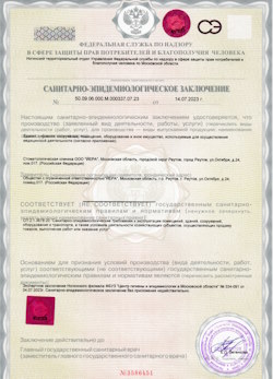 26.01.2025 Троицк - СЭЗ - Стоматологическая клиника