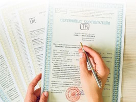 Сертификация продукции Троицк